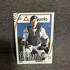 Item thumbnail for item df237ba7-6aa9-4d81-822e-09b1eab83689