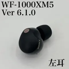 2026年最新】SONY wf-1000xm5 右耳の人気アイテム - メルカリ