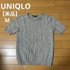 【美品】ユニクロ ケーブルクルーネックセーター グレー半袖ニット M