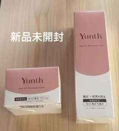 新品　未開封　Yunth 生VC美白化粧水　生VC美白クリーム　セット