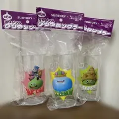 ドラクエ　×サントリー クリアタンブラー 3種セット