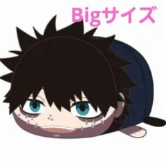 ヒロアカ 荼毘 ぽてコロ big ホワイト 2点 2026年最新】ぽてコロ 荼毘の人気アイテム - メルカリ