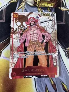 2026年最新】ゴール・d・ロジャー sec op09-118の人気アイテム - メルカリ