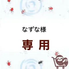 コムサイズム セットアップスカート11号M ツイード セレモニー入学式 卒業式