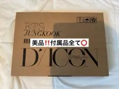 BTS bts ジョングク　jungkook 写真集　DICON DFESTA