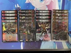 鬼ヶ覇覇覇ジャオウガ 4枚セット ハイパージャオウガ - メルカリ