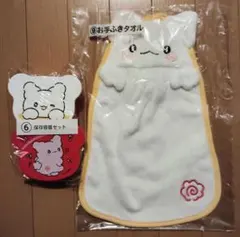 はなまるおばけ当りくじ ⑥保存容器セット＆⑨お手ふきタオル