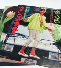 Item thumbnail for item f5739699-fed5-4368-8b03-26d8b5edf8b1