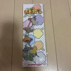 映画 おそ松さん SnowMan ストラップ