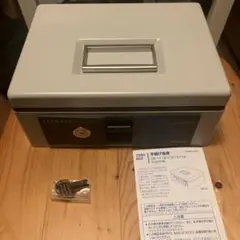 コクヨ 手提げ金庫 A5 グレー CB-Y13M