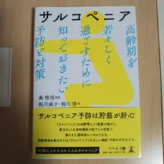 Item thumbnail for item d1f833d5-816d-42ec-bcd4-8fec5868f04b