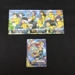 イナズマイレブン イレブンプレカ プロモ 3種セット 雷門イレブン