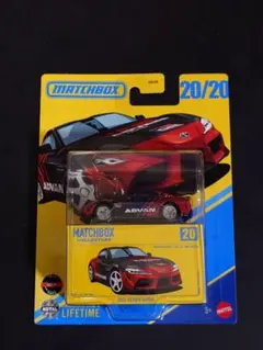 マッチボックス　コレクターズ　2023 トヨタ スープラ