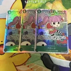 ペローナ SR OP12-034