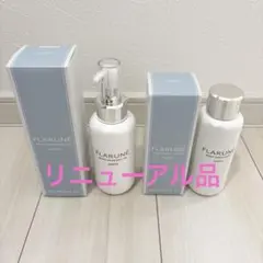 アルビオン 新フラルネブライト 乳液EMフレッシュローション