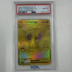 鑑定品/PSA8】レシラム EBB EXバトルブースト 094/093 - メルカリ