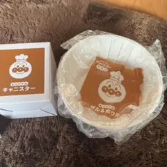 アンパンマン ザル&ボウル　キャニスター