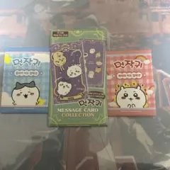 ちいかわ　韓国セット