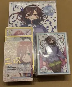 五等分の花嫁カードゲーム　スリーブ＆カードセット　苦労を分け合った笑顔　三玖