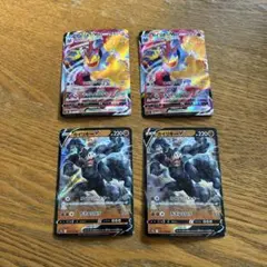 【4枚セット】カイリキー　VMAX RRR、カイリキー　V RR、進化ライン