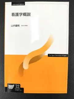 Item thumbnail for item 47921ce8-ca53-4218-91e3-330b1beacf7e