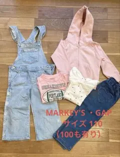 最終値下げ！まとめ売り 5点 女の子110◼︎MARKEY'S ・GAPなど