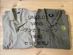 UNIQLO VANS オープンカラー半袖シャツセットのサムネイル