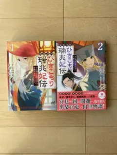 2025年最新】しののめすぴこの人気アイテム - メルカリ