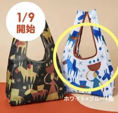 【新品未使用】2026 カルディ　KALDI エコバッグ　ホワイト　ブルー