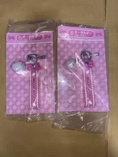 サンリオ当りくじ ハローキティ キーホルダー 2個セット