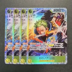 ロロノア・ゾロ 【ST29-014 SR】 ×4 スタートデッキ EGGHEAD