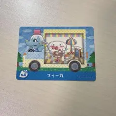 あつ森 amiiboカード サンリオ フィーカ シナモロール シナモン