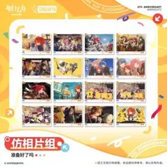 アークナイツ ケース付きポストカードセット 準備できたか