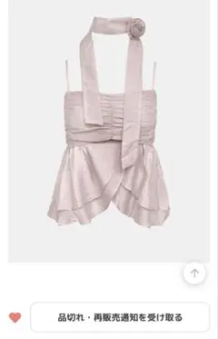 ピンク ブラウス　トップス　ビスチェ　マフラー　韓国　amood 完売