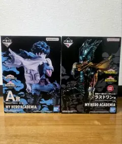 ヒロアカ 一番くじ 意志 緑谷出久 デク フィギュア A賞 ラストワン まとめ