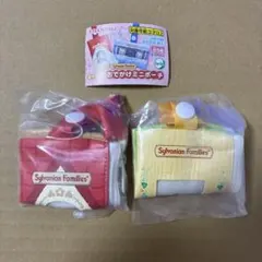 シルバニアファミリー 赤ちゃんとおでかけミニポーチ パッケージ　2点セット