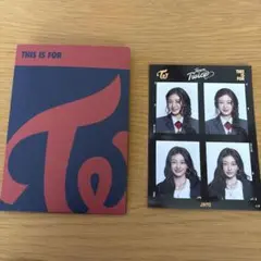TWICE Thisisfor ランダム証明写真ステッカー ジヒョ