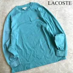 LACOSTE ラコステ コットン ロゴワッペン クルーネック 長袖 Tシャツ