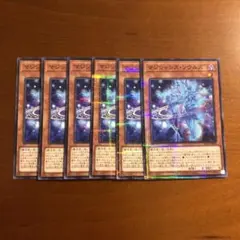 マジシャンズソウルズ　ノーパラ　パラレル　6枚　②