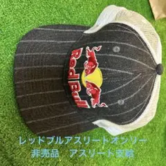 イノッチ様専用Red Bull アスリートオンリー非売品キャップのサムネイル