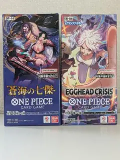 ワンピースカード 未開封 蒼海の七傑 EGGHEAD CRISIS テープ付き