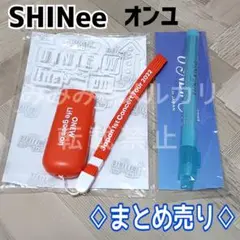 SHINee オニュ オンユ 〈ジングワン〉 ペンライトデコドール ボイスポーチ 楽天市場】SHINee - FANLIGHT DECO DOLL / 4種選択 / ペンライト