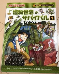 saku15様 リクエスト 2点 まとめ商品