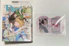 Item thumbnail for item 4604b950-4a78-44b3-b275-233f5a1b1698