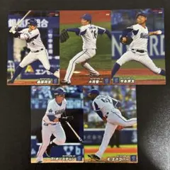 プロ野球チップス2022第1弾レギュラーカード横浜DeNAベイスターズまとめ売り