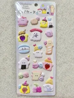 えみりん様 リクエスト 2点 まとめ商品