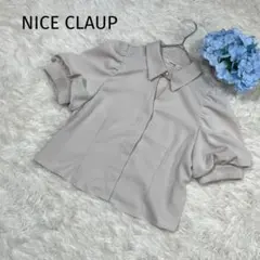 NICE CLAUP パフスリーブ ブラウス【F】パールボタン 比翼デザインのサムネイル