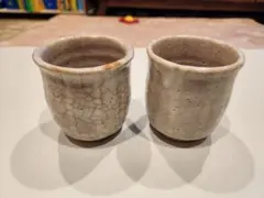 湯飲み 2個セット 陶器