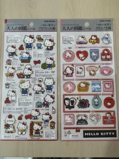 sumisumi様 リクエスト 2点 まとめ商品