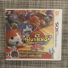 妖怪ウォッチ バスターズ 赤猫団 3DS